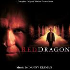 レッド ドラゴン 映画セリフ 英語 Red Dragon Dialogue 映画 海外ドラマスクリプト 英語台本 セリフ で安上がり英会話
